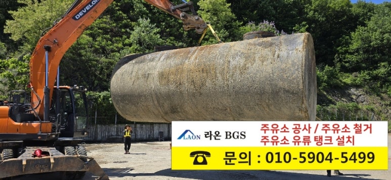 경산주유소 이미지