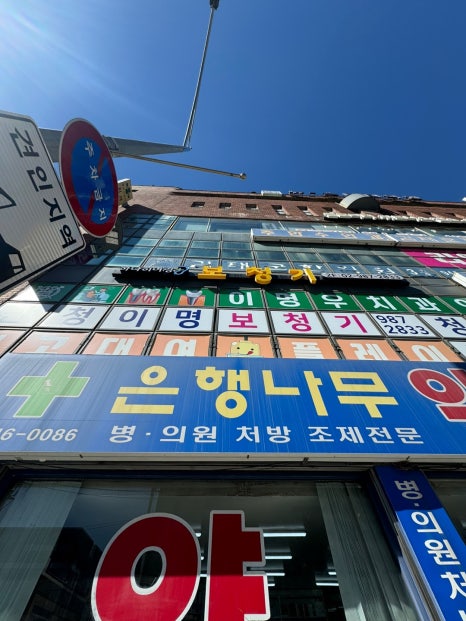 행전빌딩 이미지