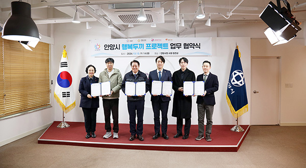 행복지원협동조합 이미지