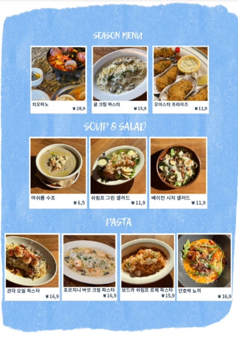 투핸즈투 이미지