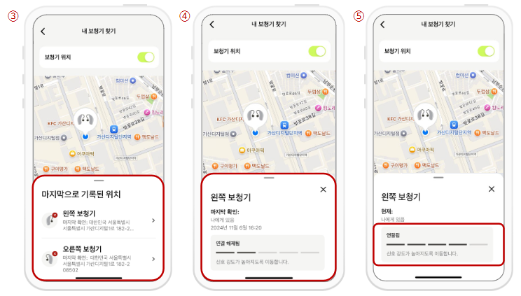 2025년도 포낙(Phonak) 신제품 인피니오 스피어(Infinio Sphere) 신제품 소개 및 가격표(Price List) — 원문 이미지 13