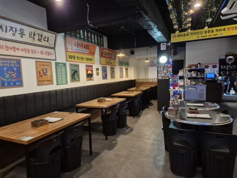 오색주점 이미지