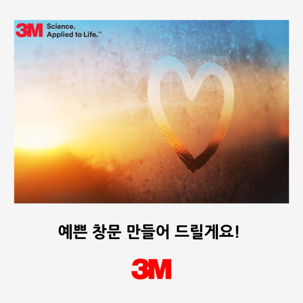 (주)송윤 이미지