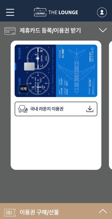 오오라운지 이미지