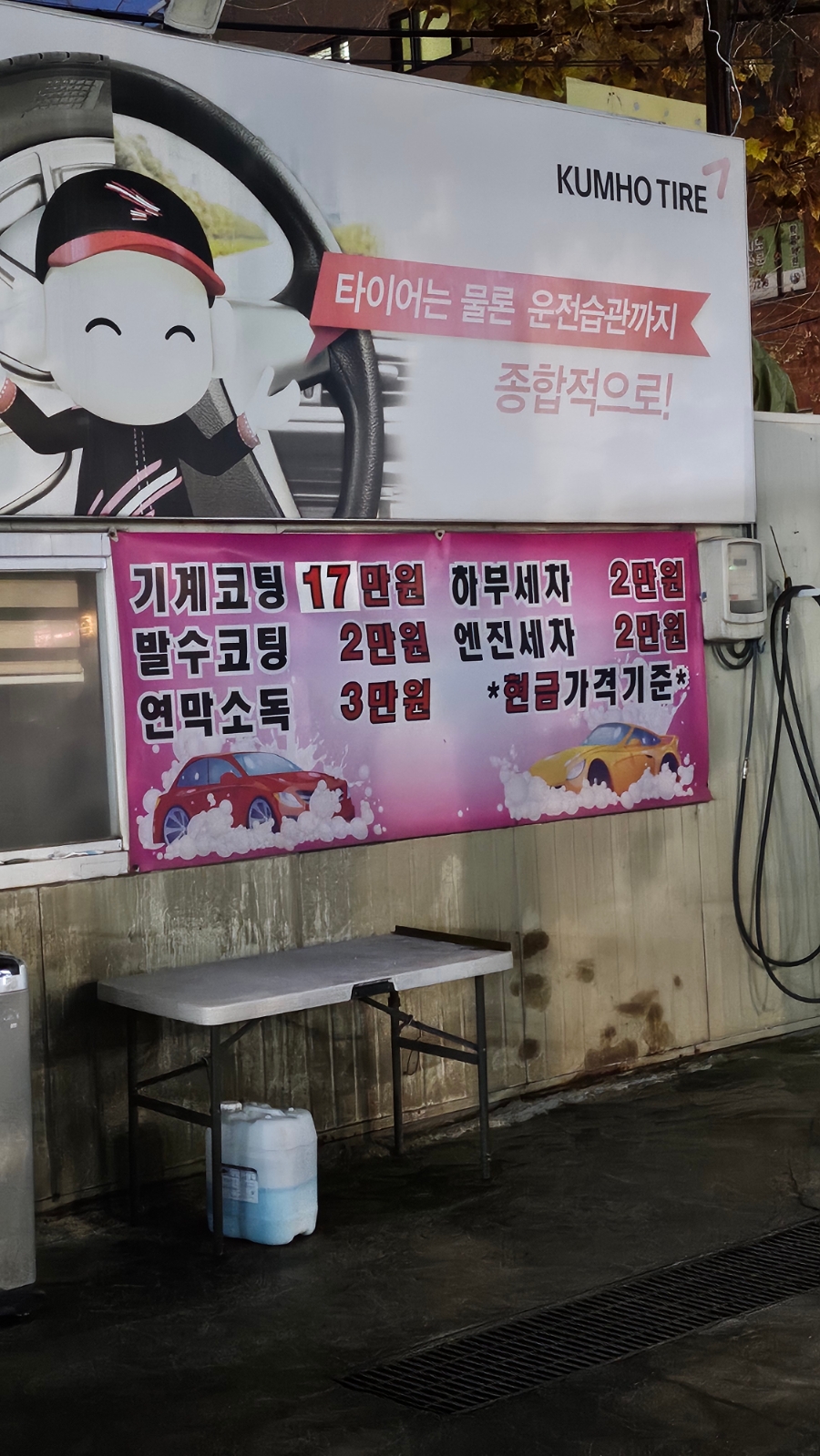 희원지점 이미지