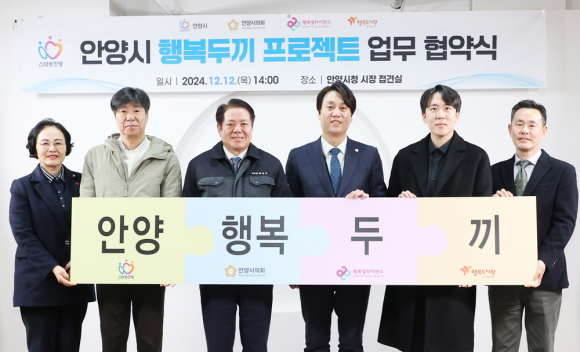 행복나래사회적협동조합 이미지