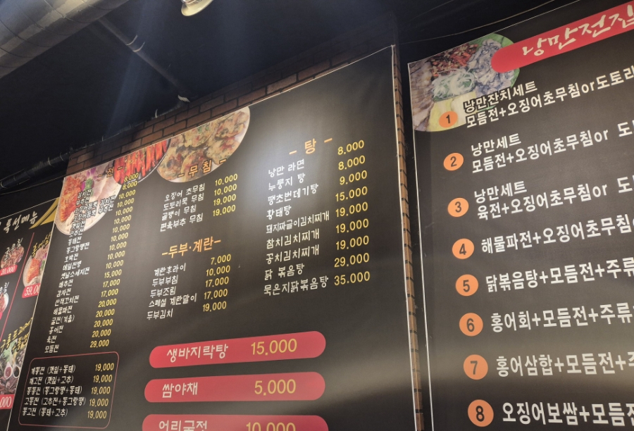 낭만전집 이미지