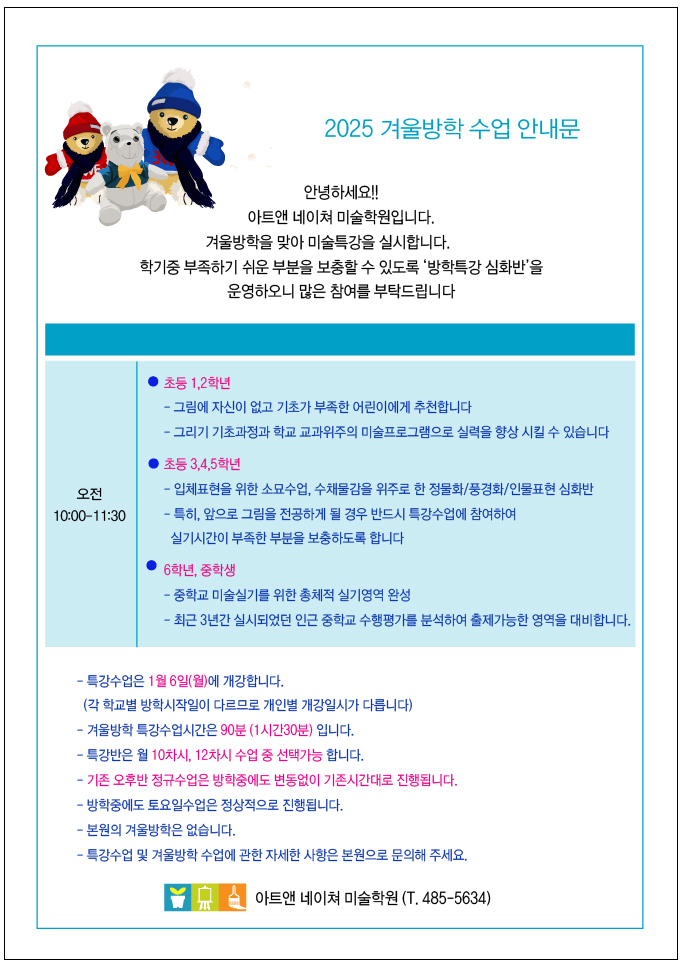 아트앤네이쳐 이미지