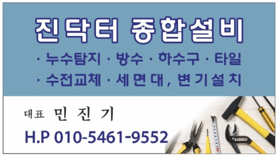 금강종합가스 이미지