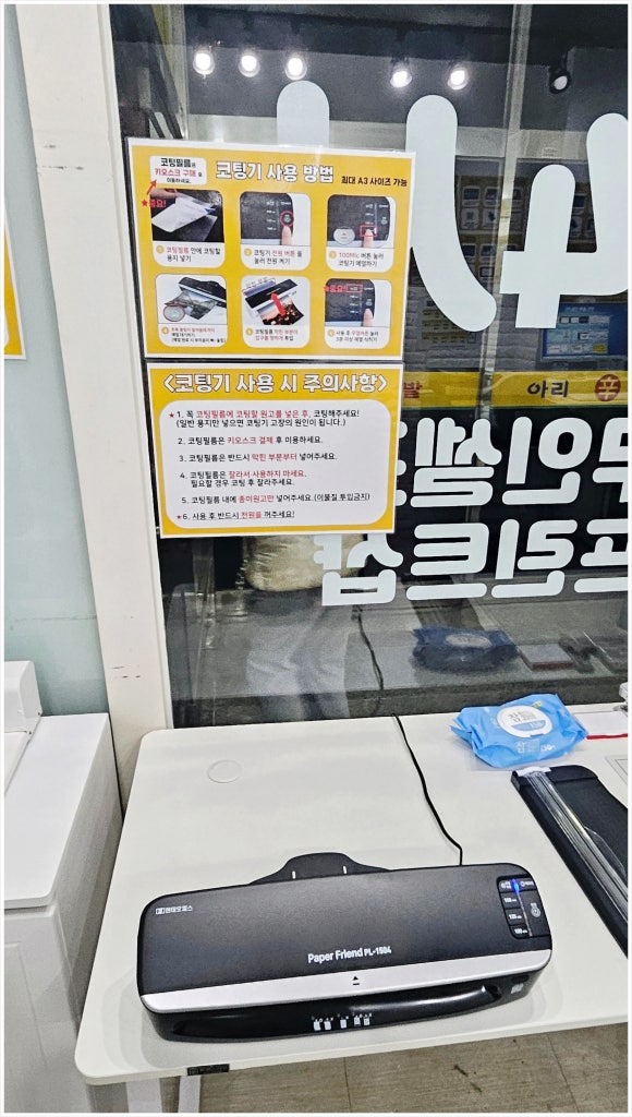 프린트데이24의왕계원예대점 이미지