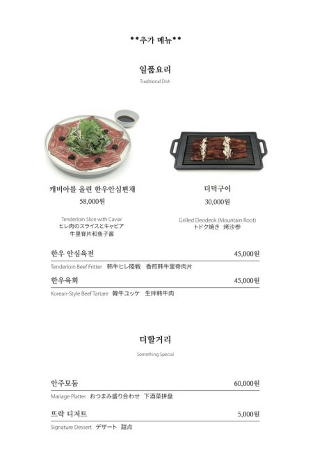프라이빗청담 이미지