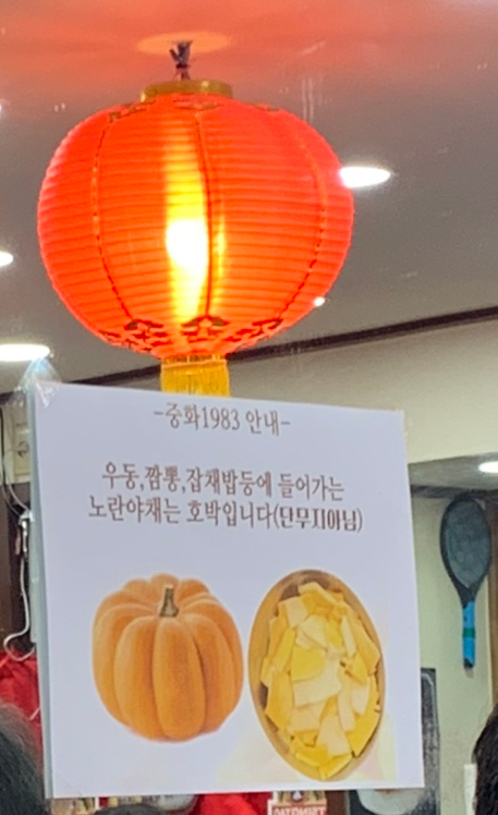 중화1983 이미지