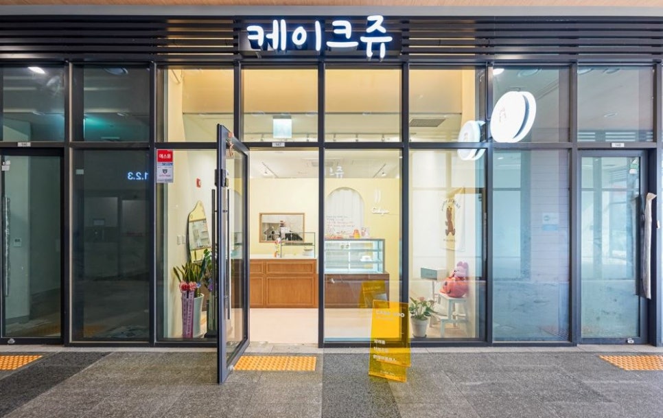 천리인테리어 이미지