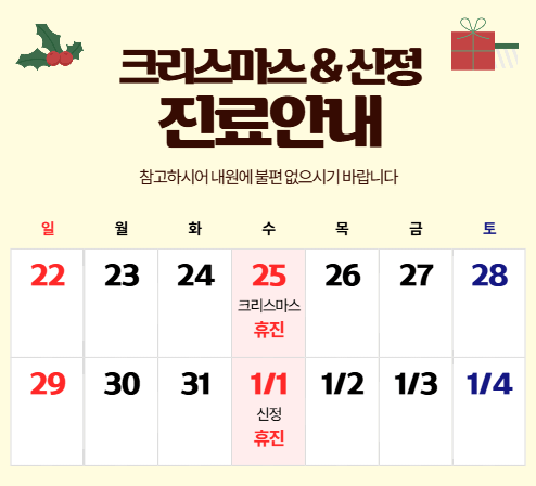웰비뇨기과의원 이미지