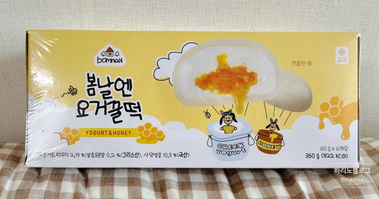 달콤요거 이미지