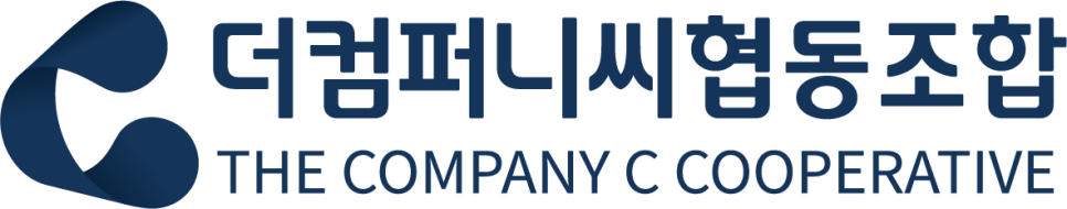 커뮤니티임팩트사회적협동조합 이미지