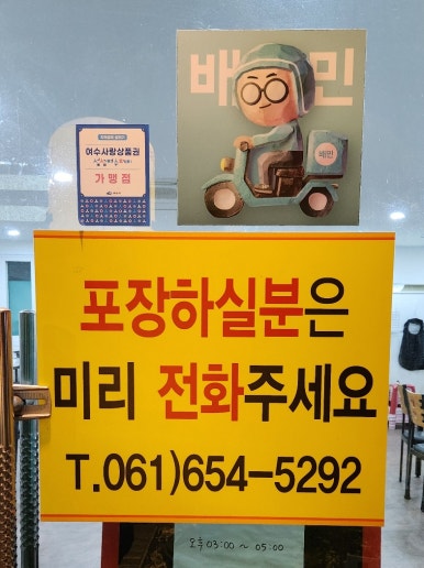 진품우리집오리 이미지