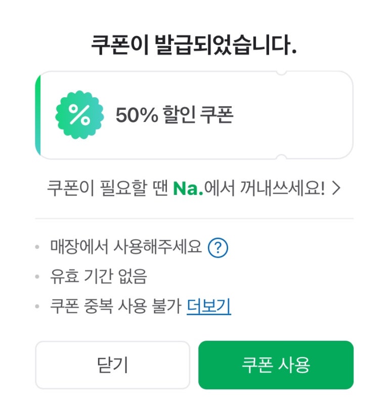모퉁이헤어 이미지