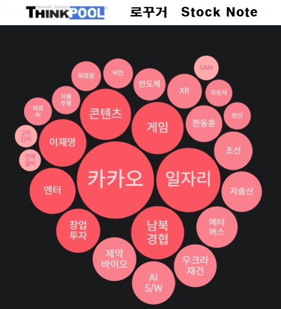 (주)제이엘리베이터 이미지