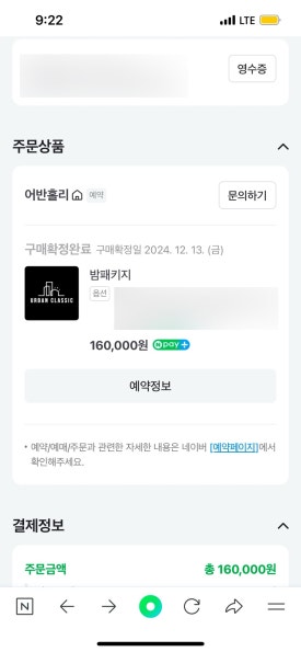 조은느낌 이미지