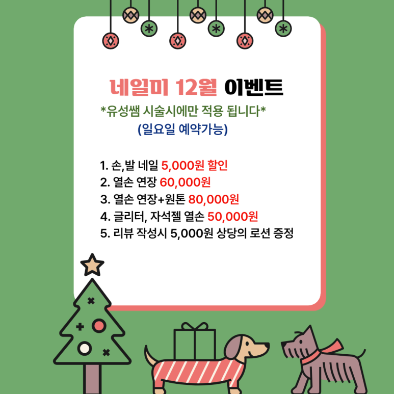 네일미 이미지