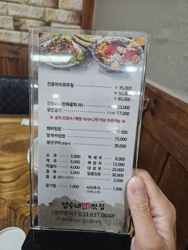 갱수네맛집 이미지