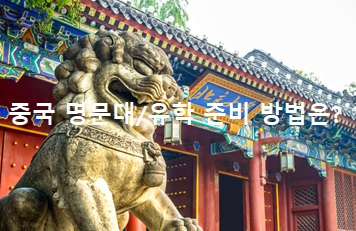 평촌BYC 이미지