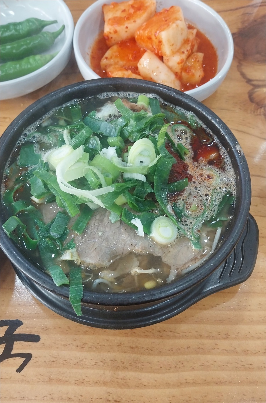 제주은희네해장국 의왕포일점 이미지