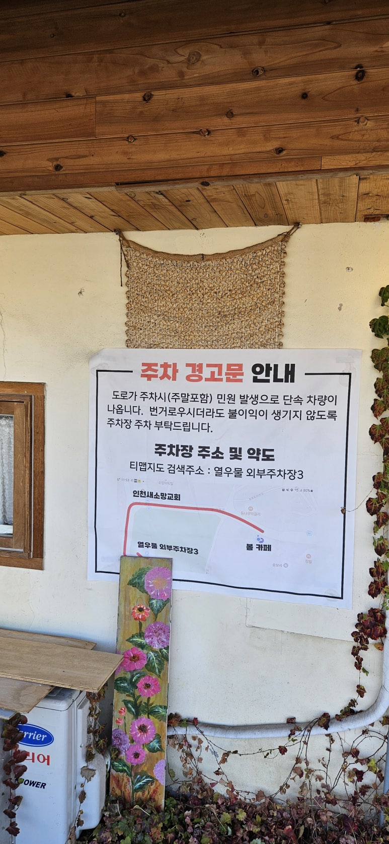 카페 봄(BOM) 이미지