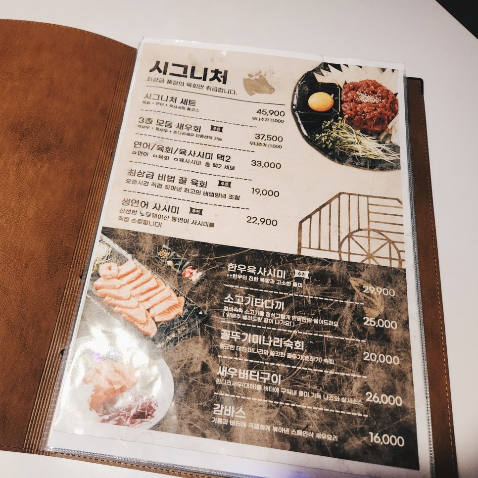 육연식당가 이미지