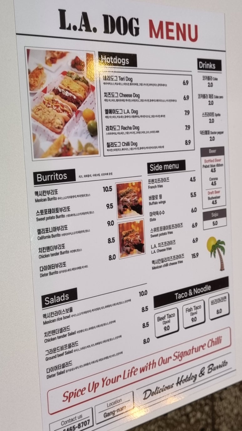 엘에이도그&부리또 코엑스삼성점 사진 5