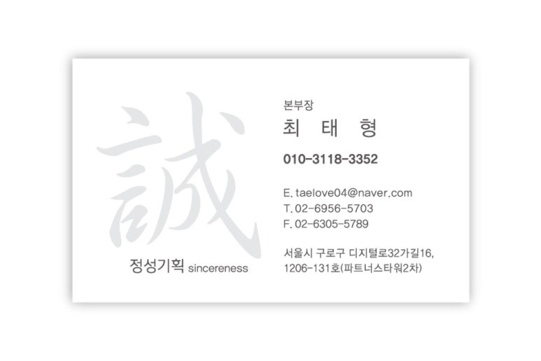 일신광고기획 이미지