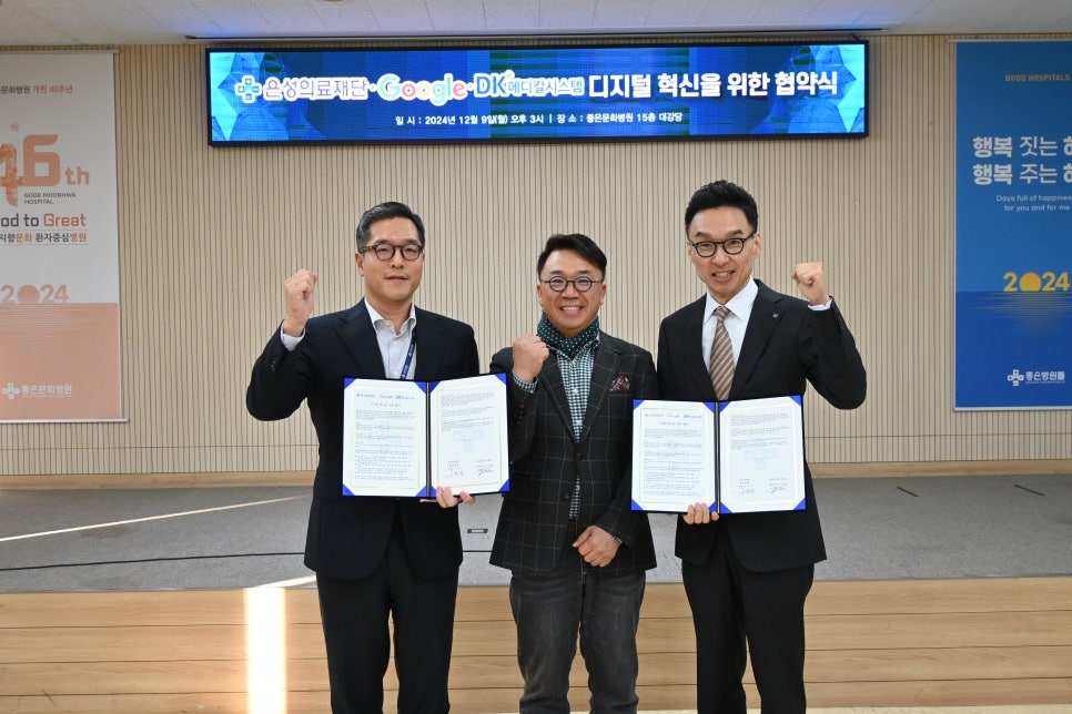 문화의료재단 이미지