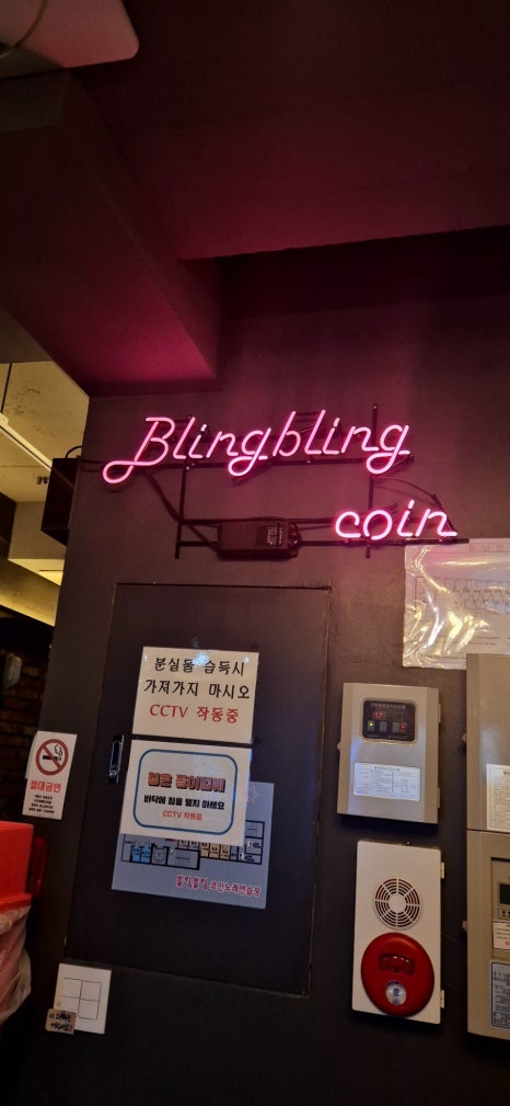 블링블링노래연습장 이미지