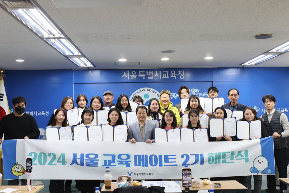 서울교육 이미지
