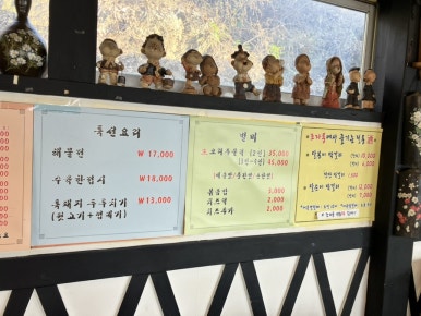 조자룡민물매운탕 이미지