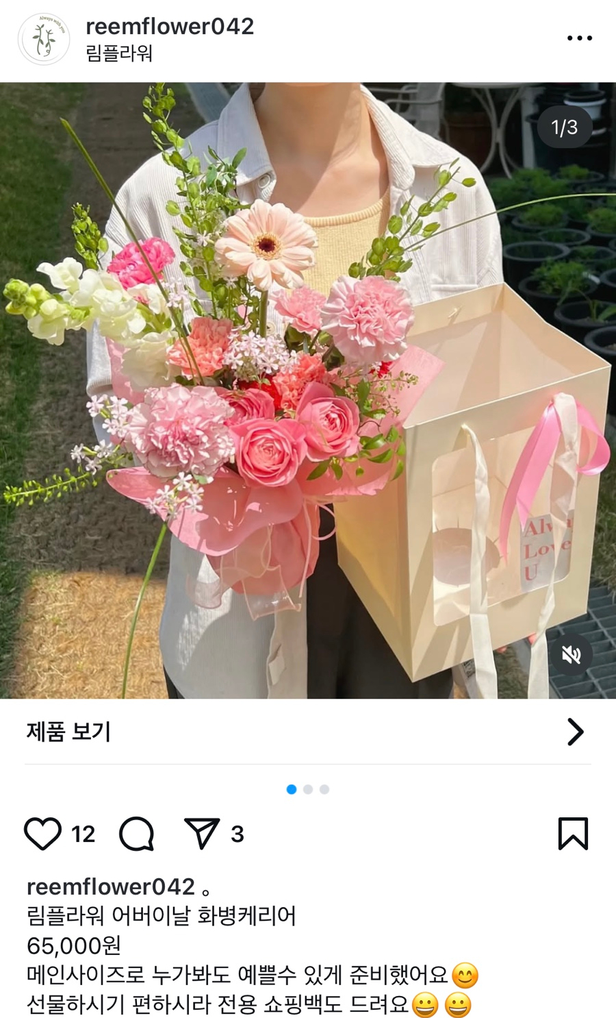 림플라워 이미지