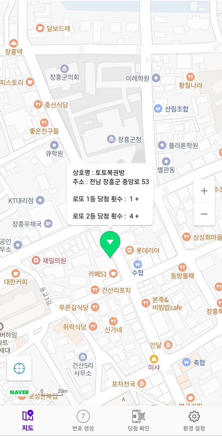 럭키복권방 이미지