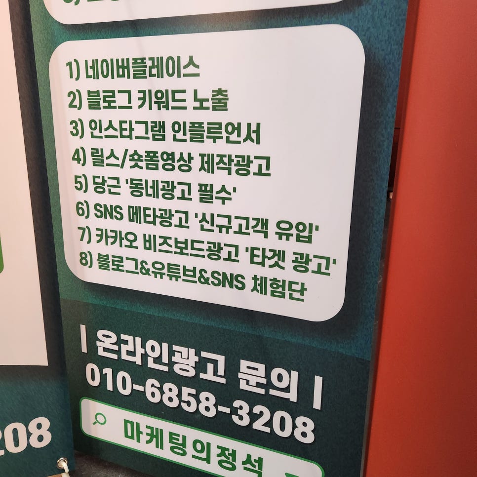 대구광고사 이미지
