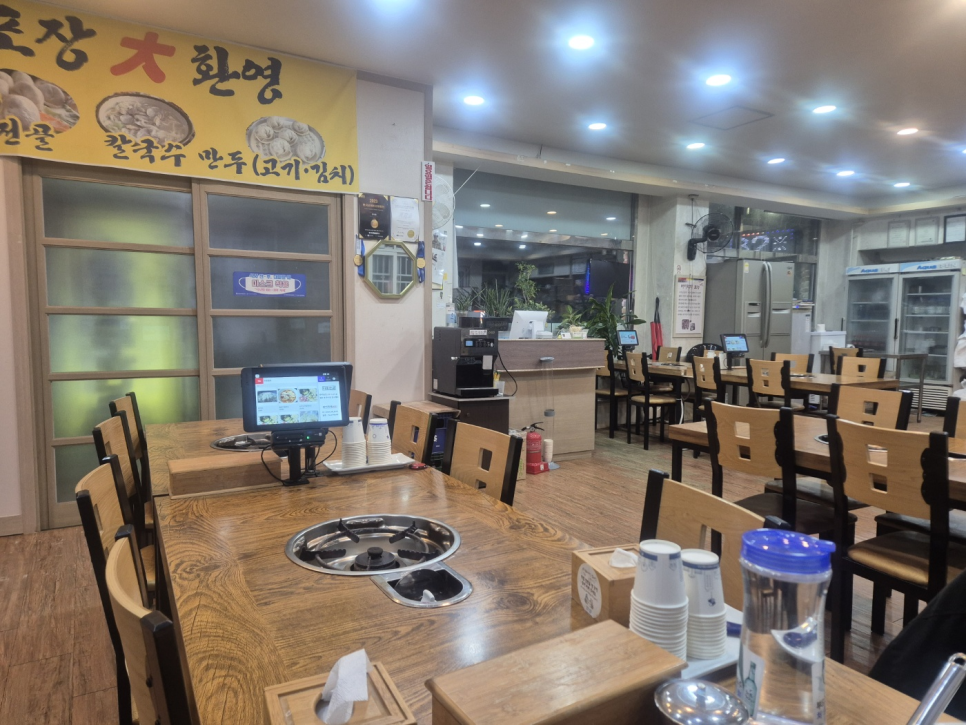 염가네해물칼국수 이미지