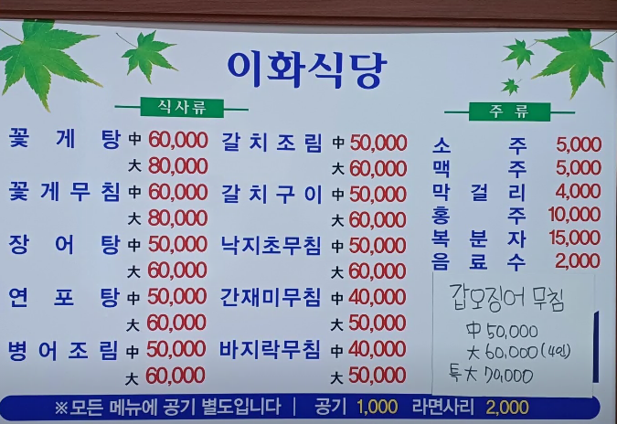 이화상회 이미지