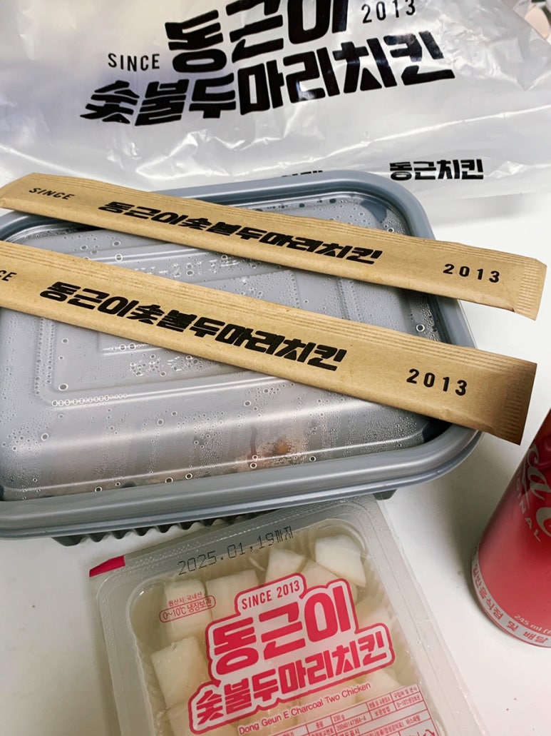 동근이숯불두마리치킨 남성역점 이미지