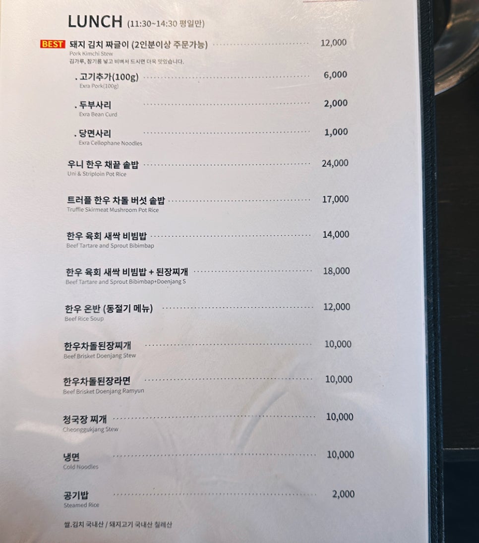 청담고수청담 이미지