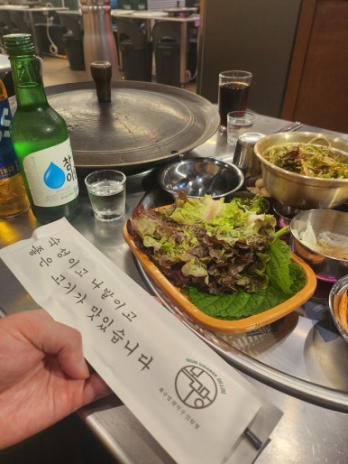 신림솥뚜껑삼겹살 이미지