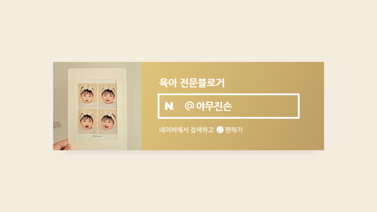 미성덮밥 이미지