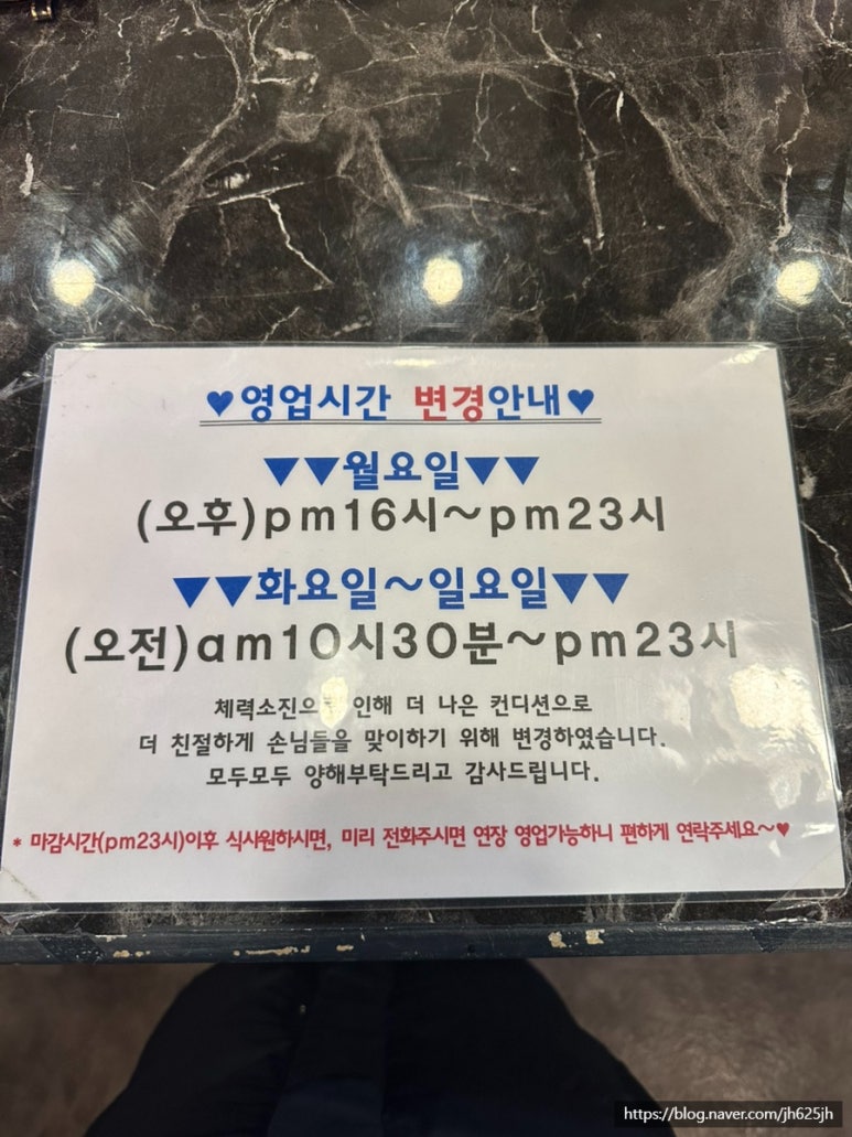 주현식당 이미지