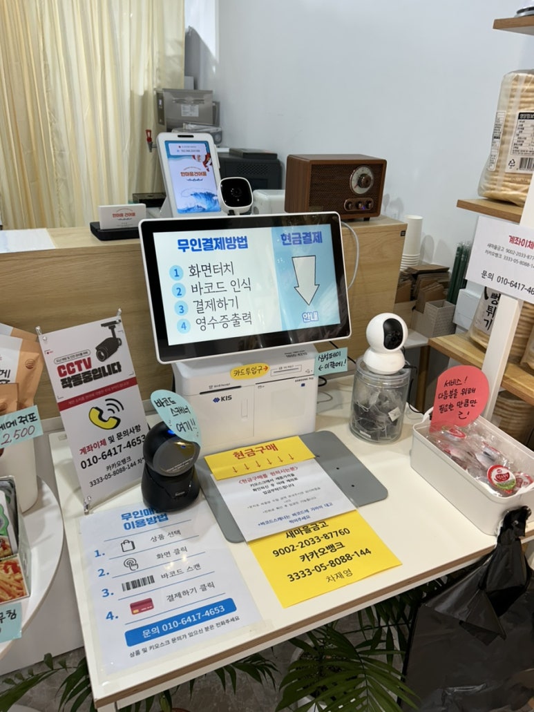 한마음건어물 이미지