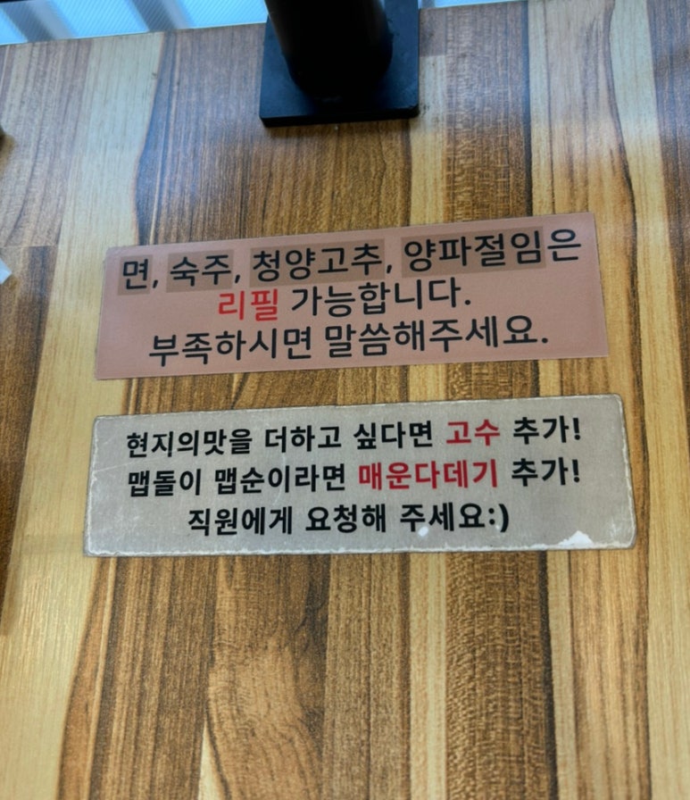 월미당 이미지
