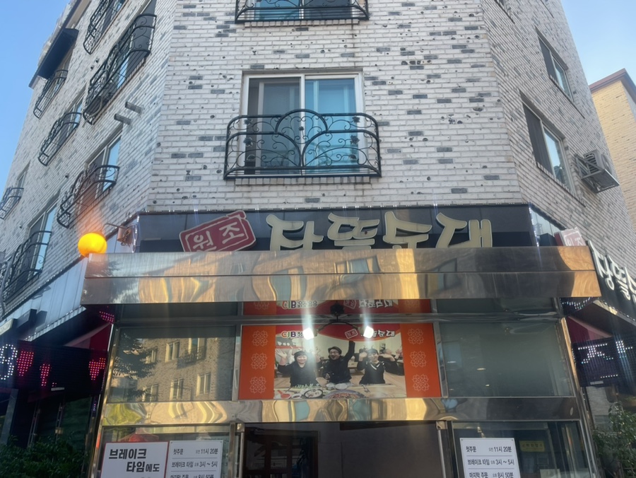 원조장뜰순대 이미지