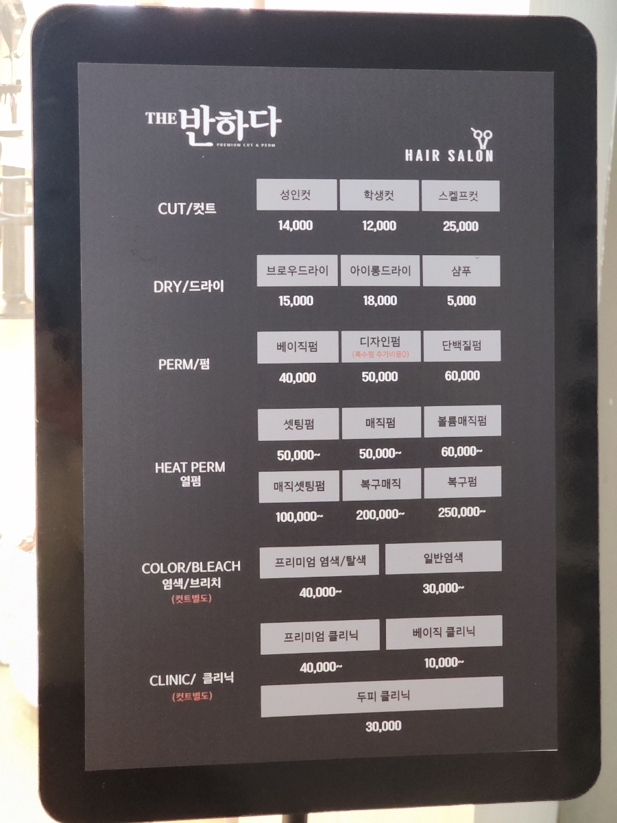 더반하다 이미지